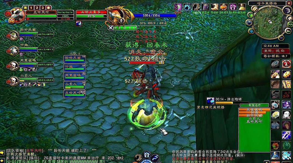 魔兽系统框架移动方法是什么？如何调整框架位置？