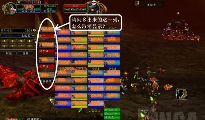魔兽系统框架移动方法是什么？如何调整框架位置？