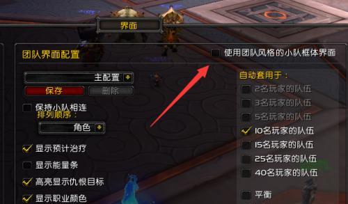 魔兽系统框架移动方法是什么？如何调整框架位置？