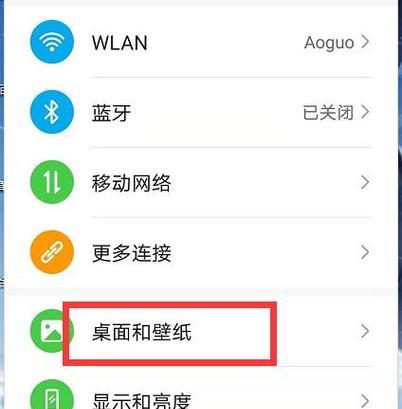 华为手机相册权限设置方法是什么？如何管理隐私？