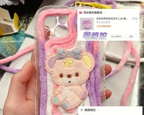 蓝白色幻化制作方法是什么？