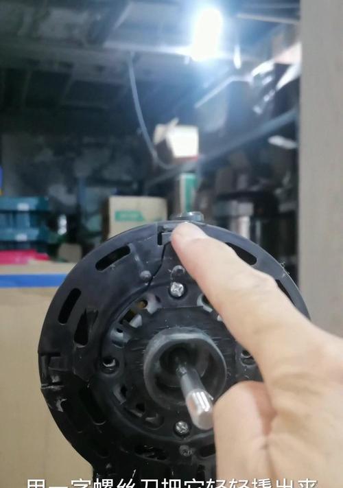 电风扇的头部配件具体名称是什么？