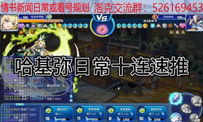洛克王国中如何高效刷宠物？
