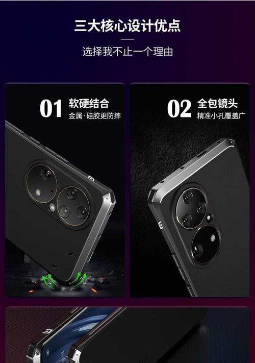 双支架手机壳黑色脏了如何清洗？