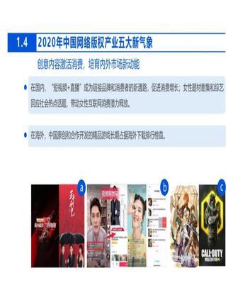pd共享网络模式设置步骤是什么？