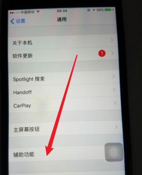 苹果手机的标记贴应该放在哪里？如何正确使用？