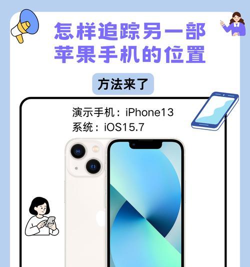 苹果手机的标记贴应该放在哪里？如何正确使用？