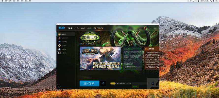 mac魔兽世界怎么用插件？插件安装步骤是什么？