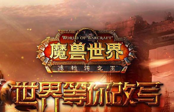 mac魔兽世界怎么用插件？插件安装步骤是什么？