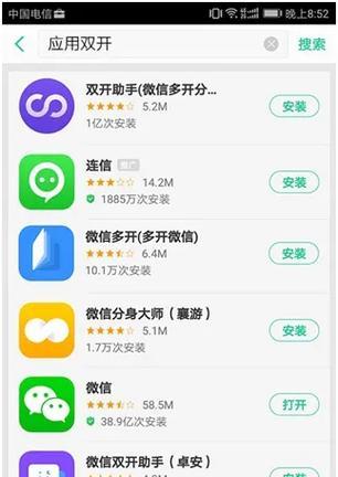 三星手机双开系统如何操作？支持哪些应用？