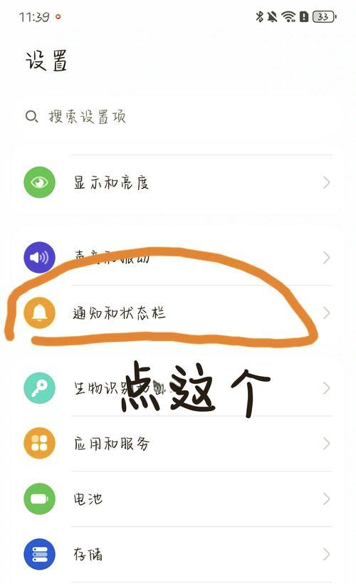 苹果手机多触控关闭的方法是什么？关闭后如何恢复？