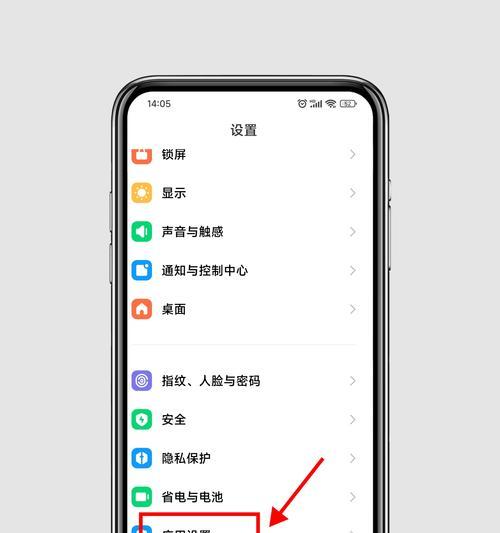 苹果手机多触控关闭的方法是什么？关闭后如何恢复？