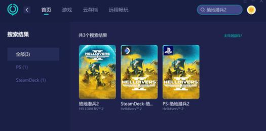 英雄联盟游戏中出现延迟该如何处理？有效解决方法是什么？