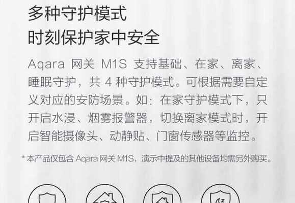小米网关版摄像头的安装步骤是什么？需要哪些工具？