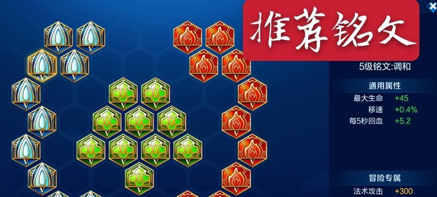 如何在英雄联盟中实现平滑出装？