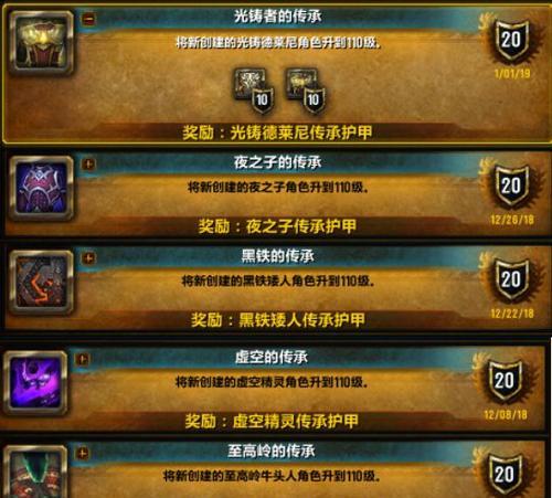 魔兽世界新种族人类玩法介绍？如何快速上手新种族？