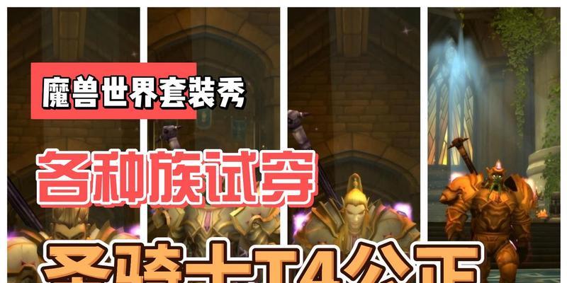 魔兽世界新种族人类玩法介绍？如何快速上手新种族？