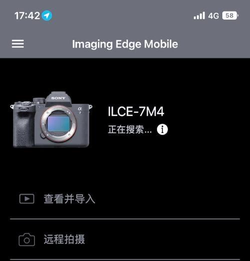 索尼相机提示音关闭方法是什么？