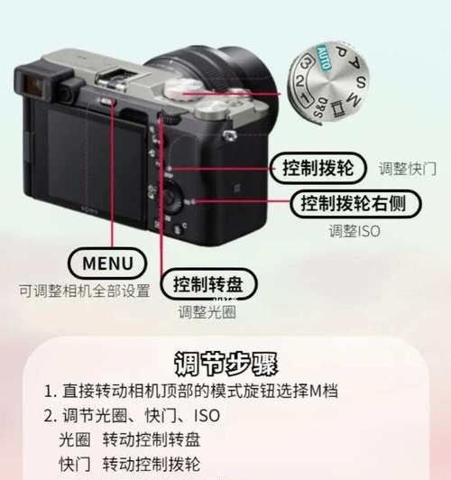 索尼相机提示音关闭方法是什么？
