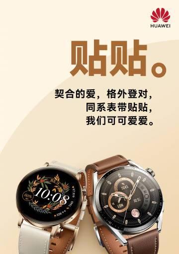 华为笔记手机特色功能有哪些？亮点是什么？