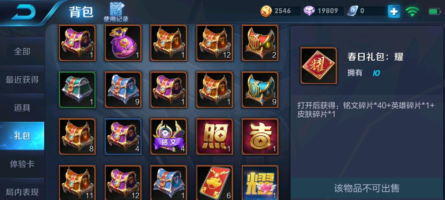 王者荣耀宝箱什么时候拿？最佳获取时机是什么时候？