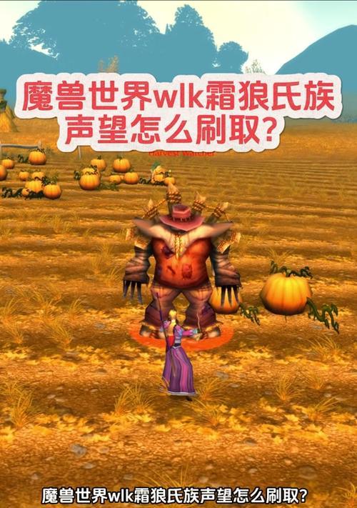 魔兽战场荣誉是如何划分的？荣誉的获取途径有哪些？