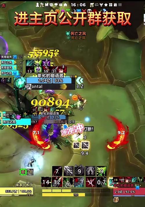 魔兽世界如何显示角色脚下血条？