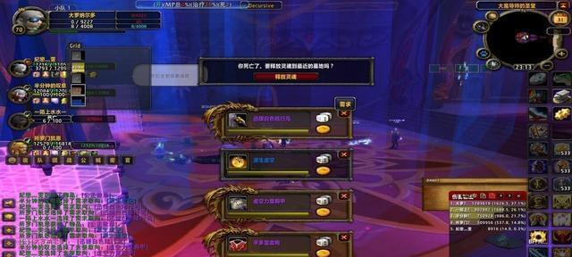 魔兽世界随机传送物品如何使用？技巧是什么？