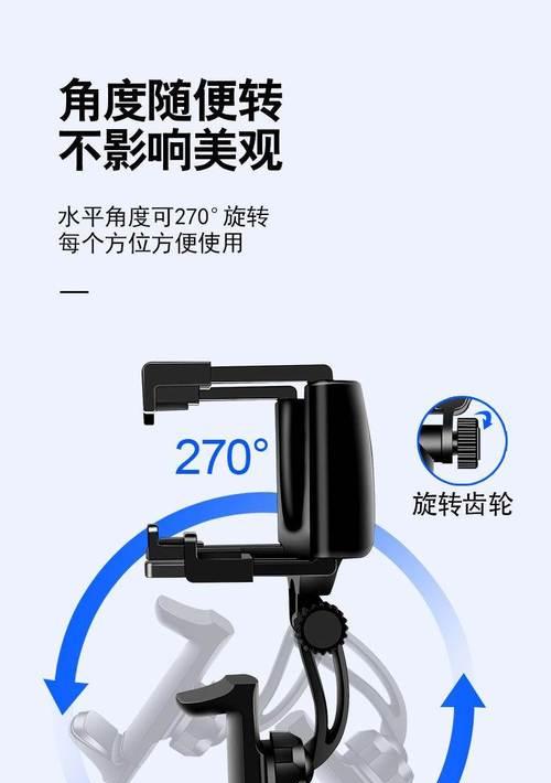 小儿子后视镜手机支架安装方法是什么？如何正确安装？