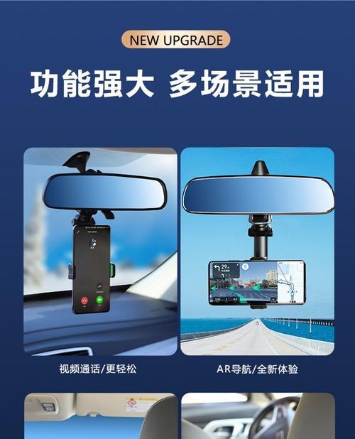 小儿子后视镜手机支架安装方法是什么？如何正确安装？