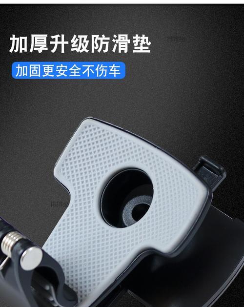 小儿子后视镜手机支架安装方法是什么？如何正确安装？