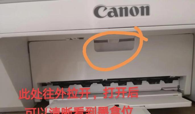 佳能相机模式旋钮粘连的解决办法是什么？