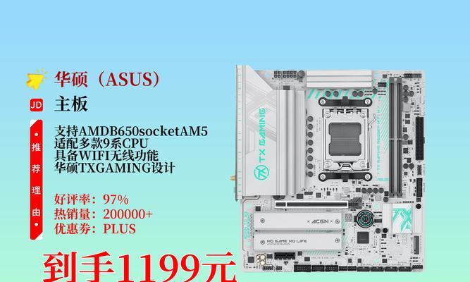 华硕b650r主板支持的网卡类型有哪些？