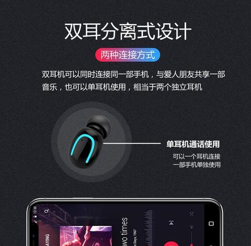 荣耀x10蓝牙耳机设置方法是什么？如何快速连接？