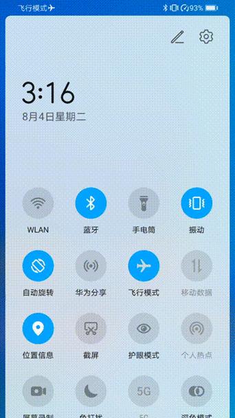 荣耀x10蓝牙耳机设置方法是什么？如何快速连接？