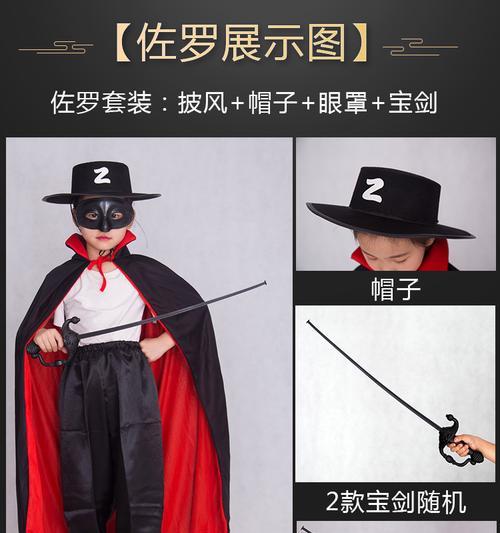 如何制作魔兽世界中的带罩帽披风？需要哪些材料？