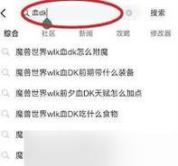 如何制作魔兽世界中的带罩帽披风？需要哪些材料？
