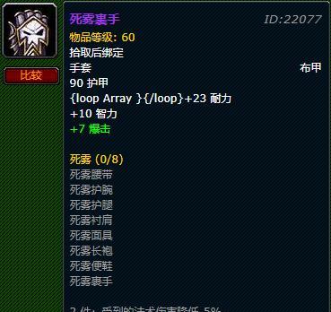魔兽世界中如何显示动物的id？显示id有什么好处？