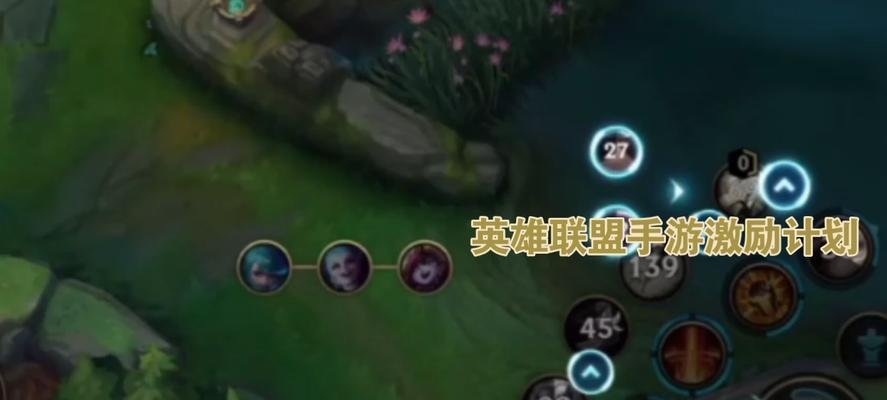 英雄联盟打野转辅助的策略是什么？转型辅助的优缺点有哪些？