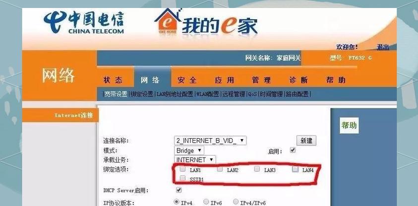 广电光猫安装路由器的步骤是什么？安装时应注意什么？