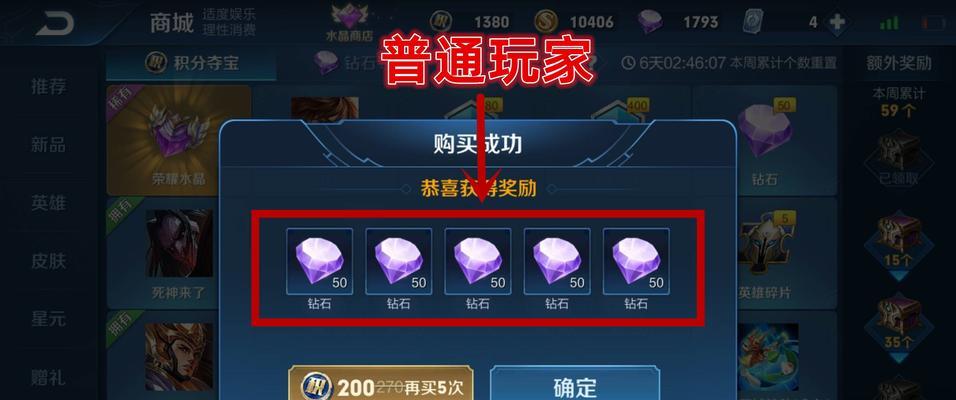 王者荣耀龙年王者水晶如何获得？需要满足什么条件？