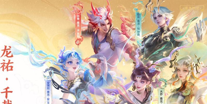 王者荣耀龙年王者水晶如何获得？需要满足什么条件？