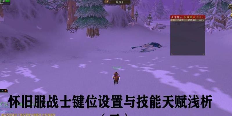 魔兽正式服重置按键的方法是什么？重置后如何自定义？
