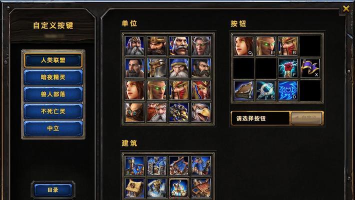 魔兽正式服重置按键的方法是什么？重置后如何自定义？