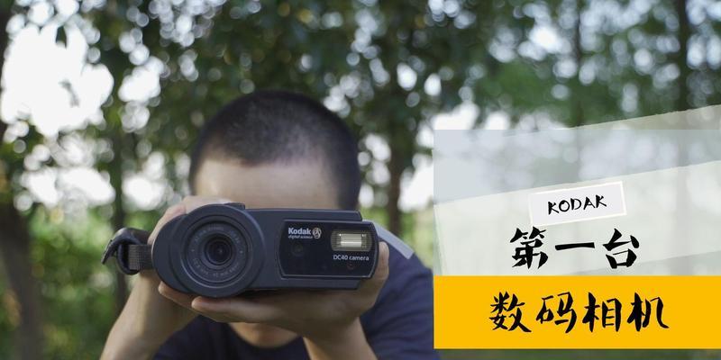 如何快速获得一台数码相机？