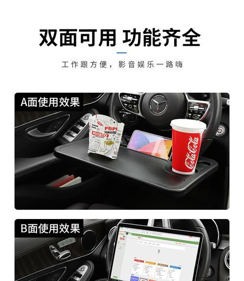 笔记本电脑方向盘安装步骤是什么？安装中常见问题有哪些？