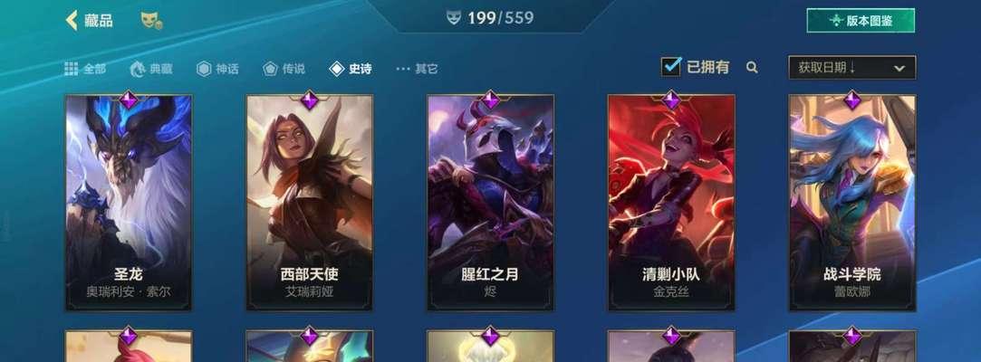 英雄联盟手游至臻阿狸的发布日期是什么时候？