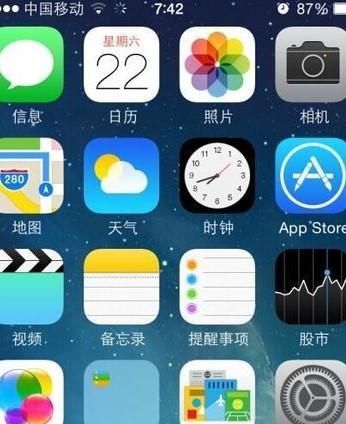 旧版苹果手机哪里有售？