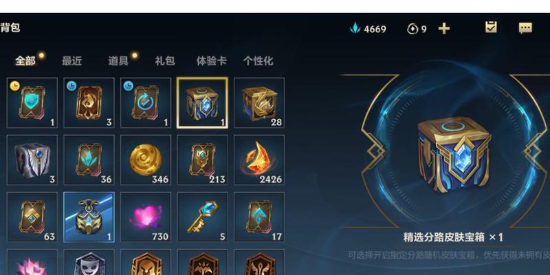 英雄联盟中分路颜色的具体含义是什么？