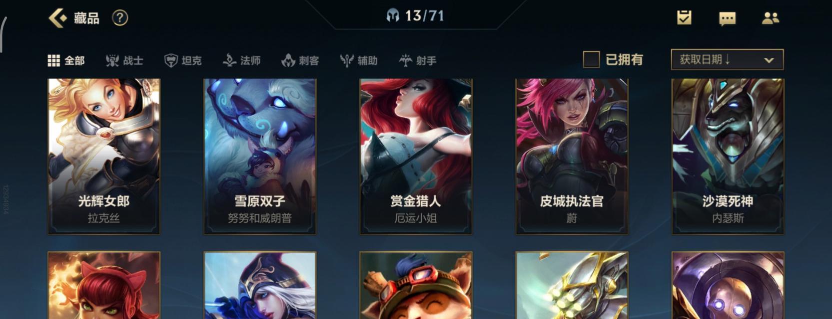英雄联盟中分路颜色的具体含义是什么？